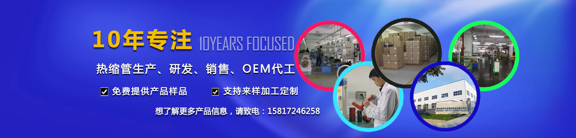 J9国际生产环保双壁热缩管，环保热缩管